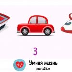 Логические загадки #2