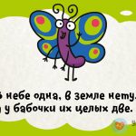 Интересные загадки на логику с ответами.