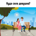 Интересные загадки с ответами
