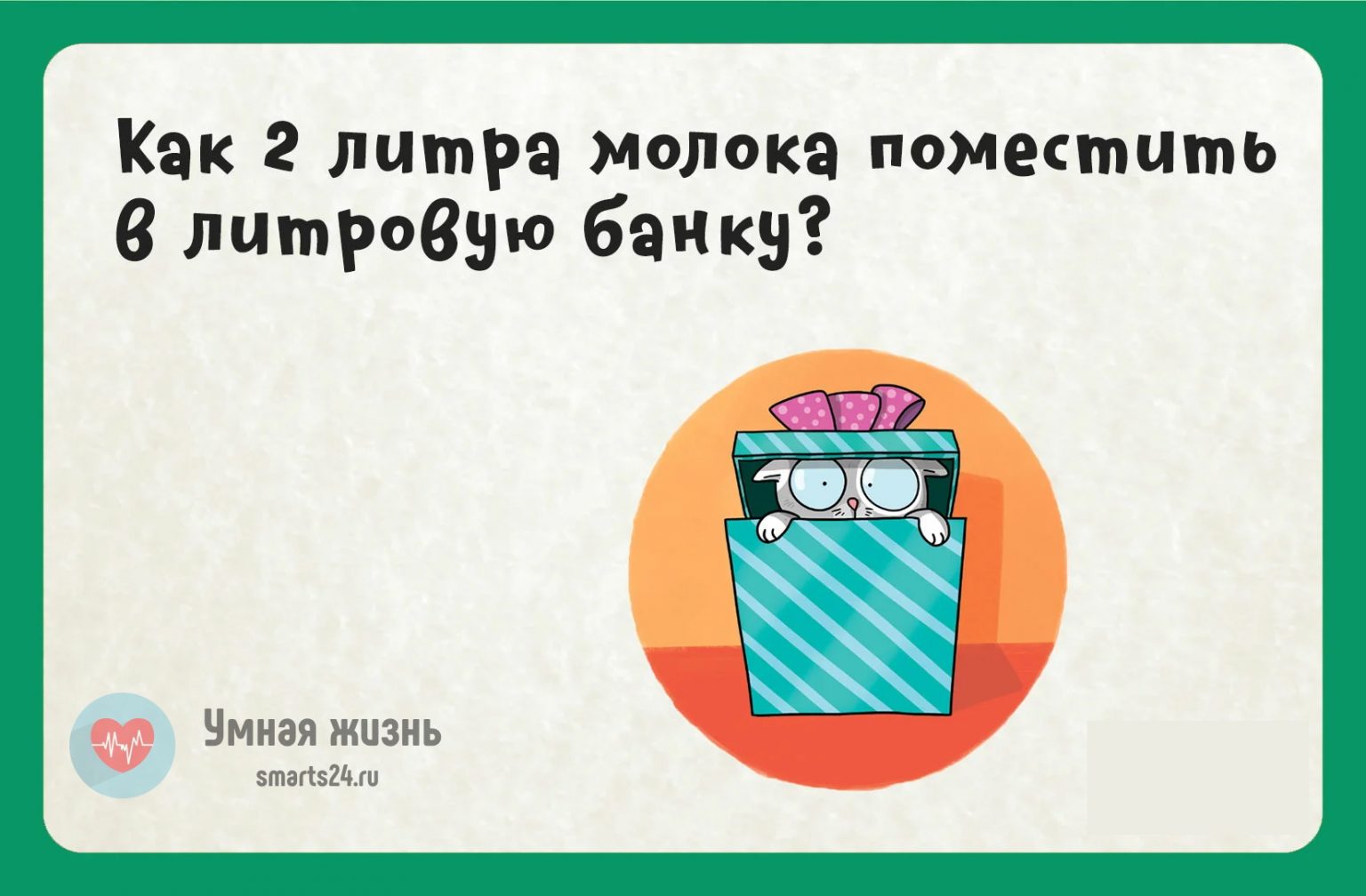 Бездонную бочку водой не наполнишь вас просят к телефону