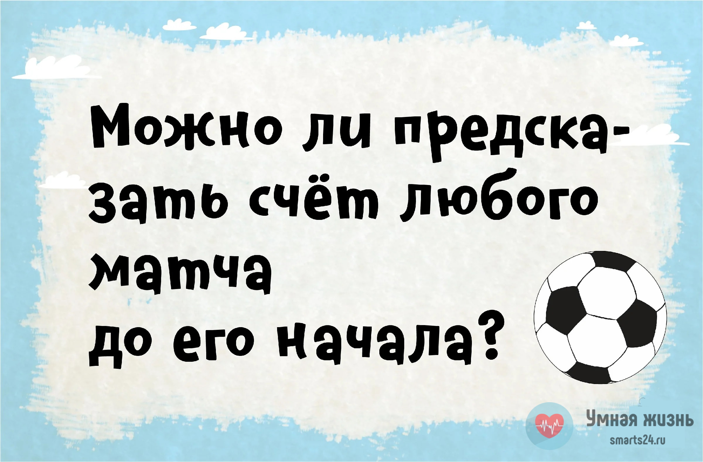 Какой болезнью на земле никто не болел? И другие загадки.