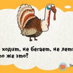 Бывает лёгкой и тяжёлой, но ничего не весит…