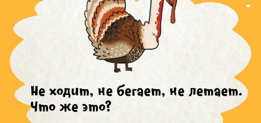 Бывает лёгкой и тяжёлой, но ничего не весит