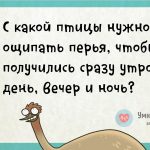 Что можно видеть с закрытыми глазами?