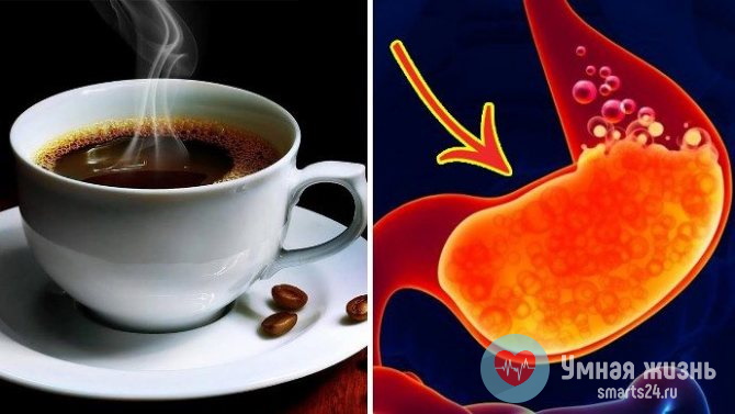 Не пейте кофе или чай на голодный желудок