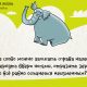 Какое слово можно записать справа налево
