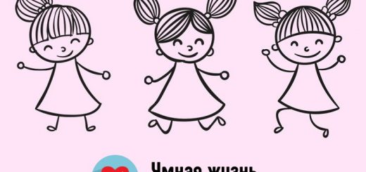 Загадка про трех сестер