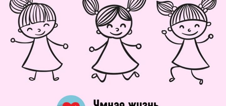 Загадка про трех сестер
