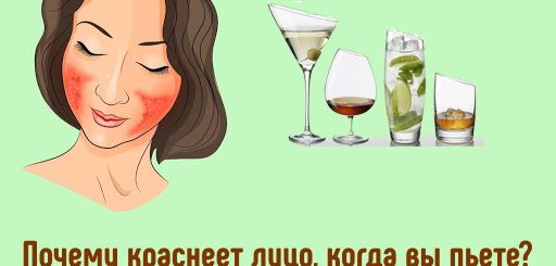 Почему у вас краснеет лицо, когда вы пьете